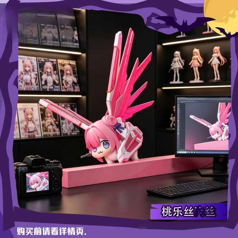 Gaming Accessories Toys - Doro Doll Compilations Cute Figure Anime