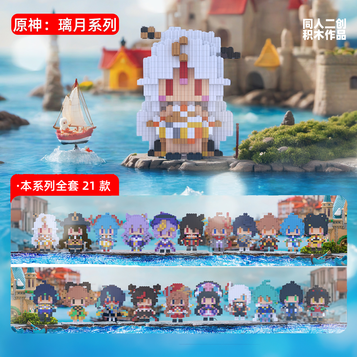Gaming Accessories Toys - Anime Genshin Impact Ganyu Yanfei Baizhu