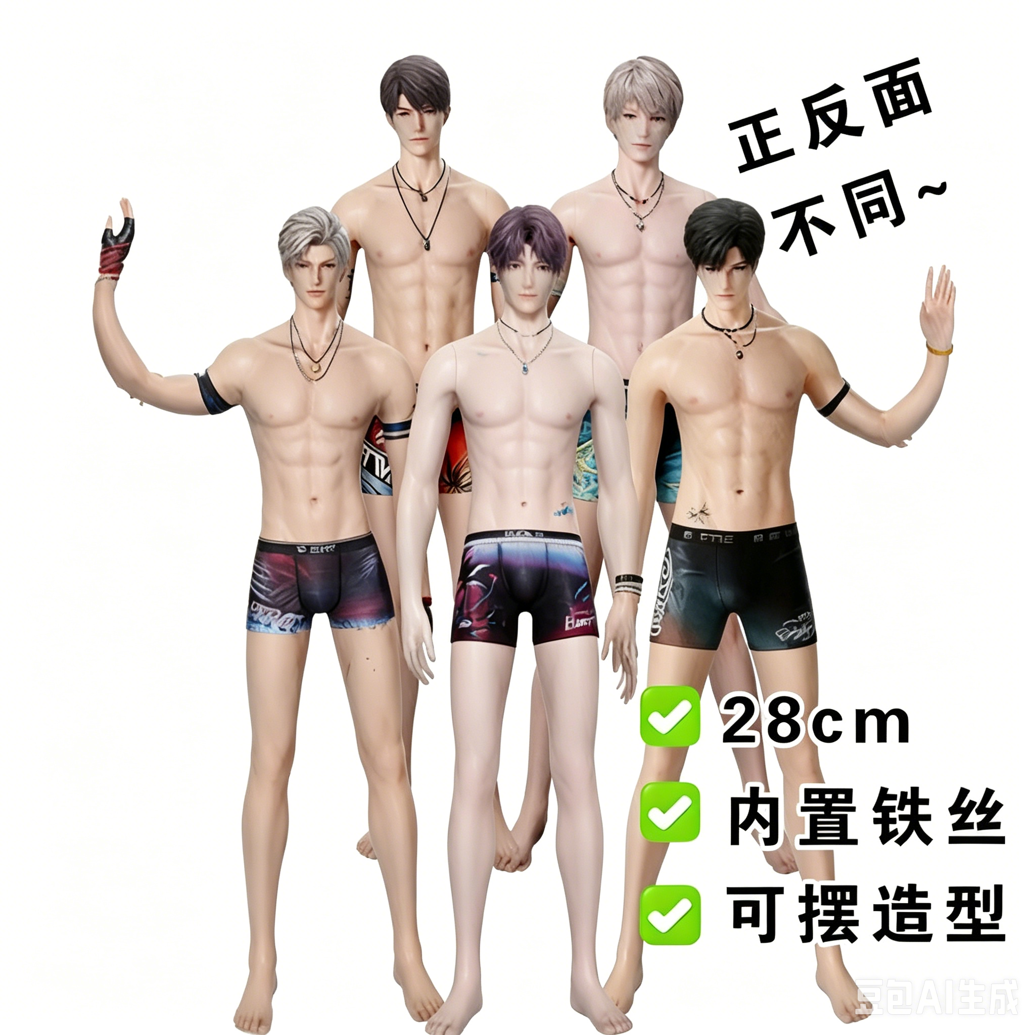 Sylus Love and Deepspace Artic - Gaming Accessories Toys ulasan dan harga