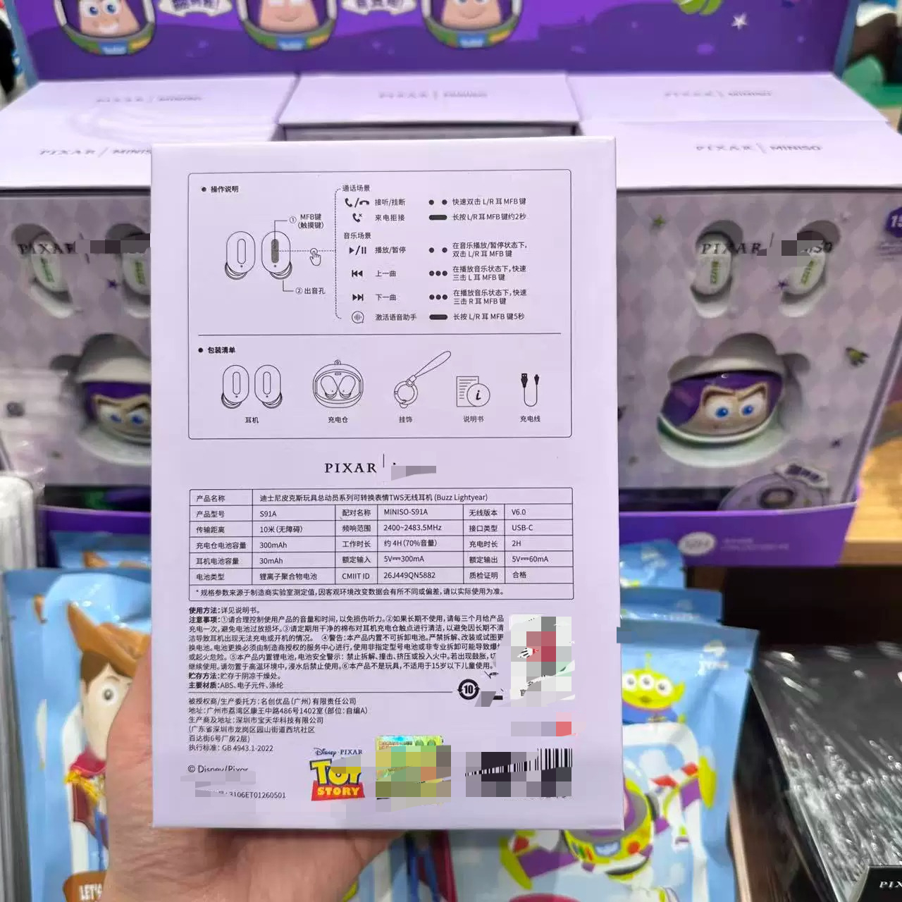 Disney Pixar Toy Story Aliens  - Gaming Accessories Toys ulasan dan harga