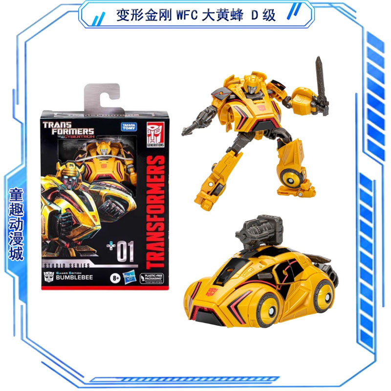 Transformers Toys Studio Serie - Gaming Accessories Toys ulasan dan harga