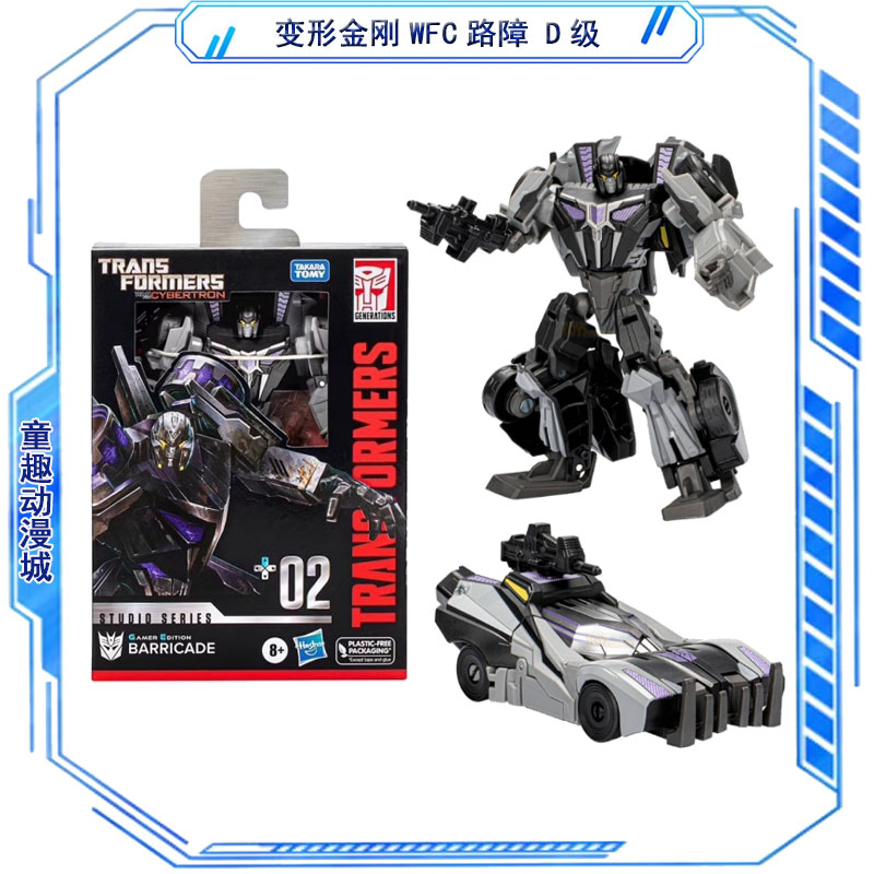 Transformers Toys Studio Serie - Gaming Accessories Toys ulasan dan harga