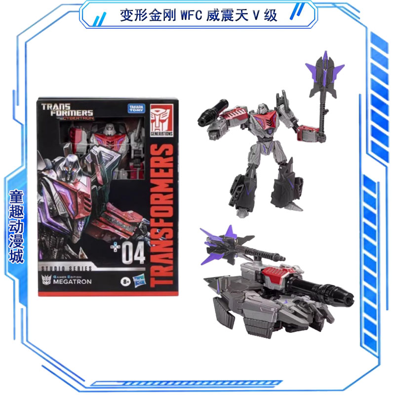Transformers Toys Studio Serie - Gaming Accessories Toys ulasan dan harga