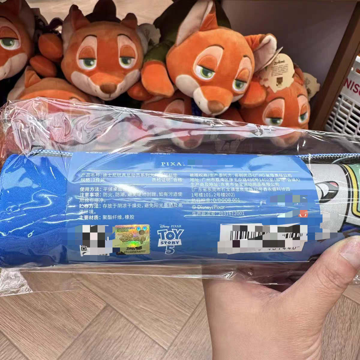 Disney Pixar Toy Story Large M - Gaming Accessories Toys ulasan dan harga
