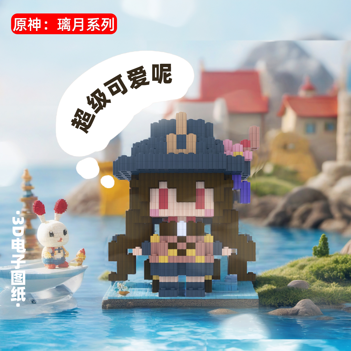 Anime Genshin Impact Ganyu Yan - Gaming Accessories Toys ulasan dan harga