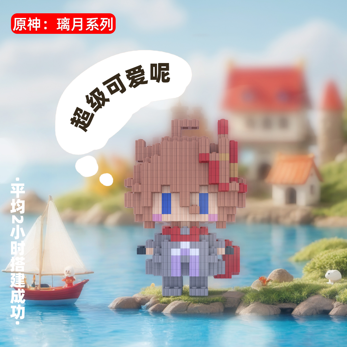 Anime Genshin Impact Ganyu Yan - Gaming Accessories Toys ulasan dan harga