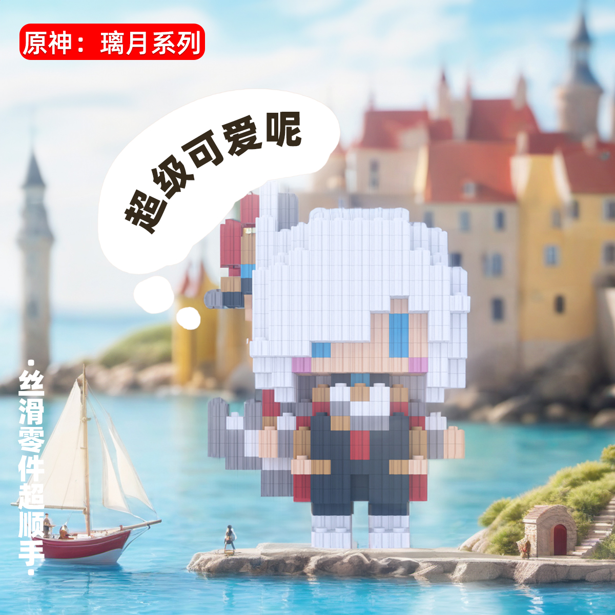 Anime Genshin Impact Ganyu Yan - Gaming Accessories Toys ulasan dan harga